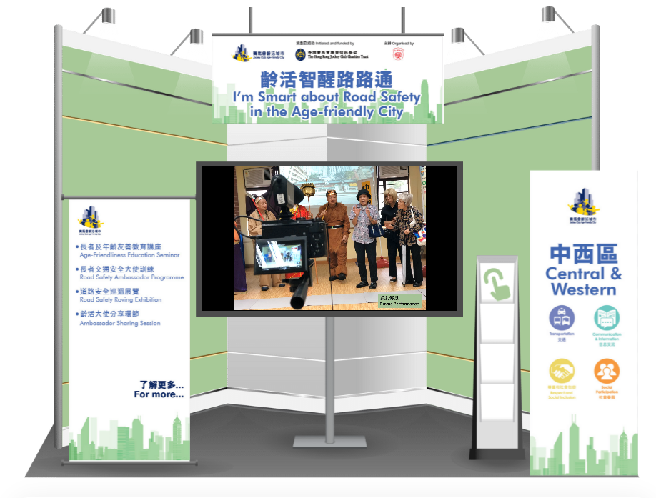 02_Central-Western_Online-Booth.PNG
