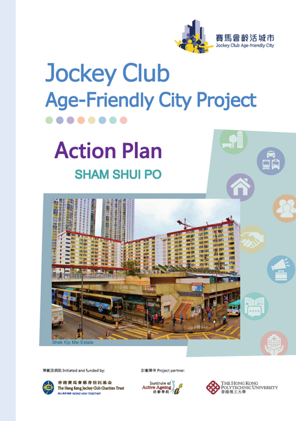 Action Plan of Sham Shui Po