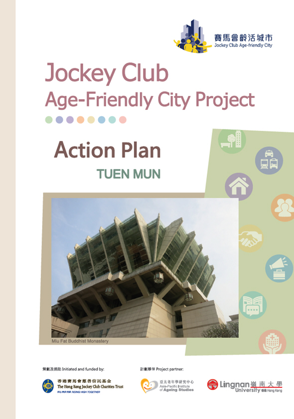 Action Plan of Tuen Mun