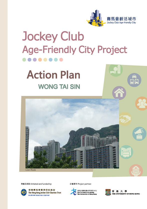 Action Plan of Wong Tai Sin