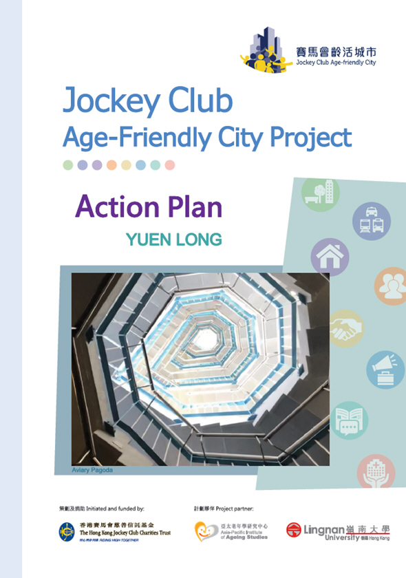 Action Plan of Yuen Long