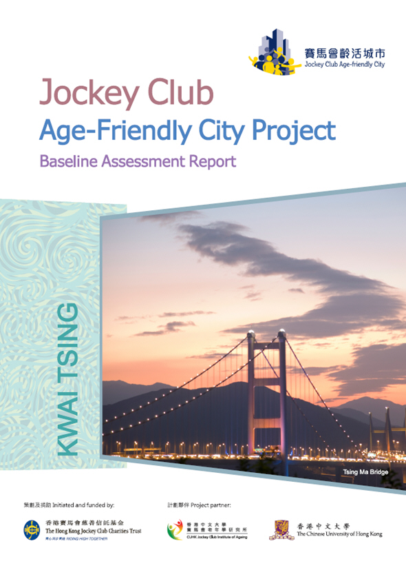Baseline Assessment Report of Kwai Tsing