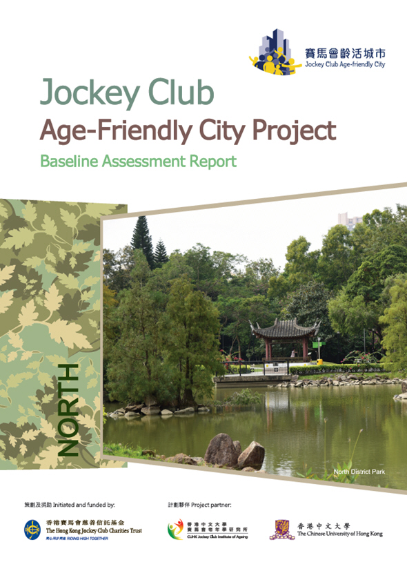 Baseline Assessment Report of North