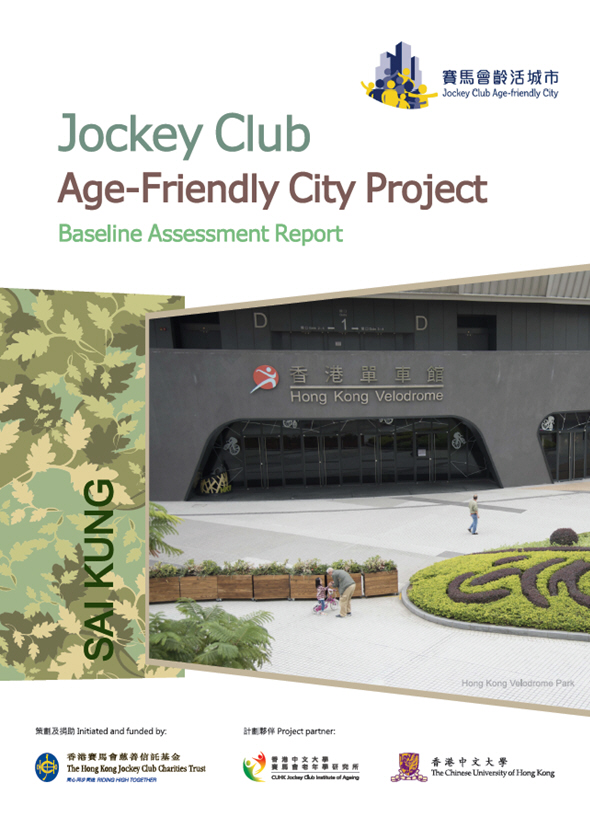 Baseline Assessment Report of Sai Kung
