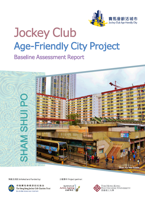 Baseline Assessment Report of Sham Shui Po