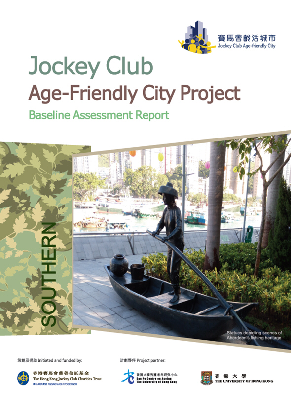 Baseline Assessment Report of Southern
