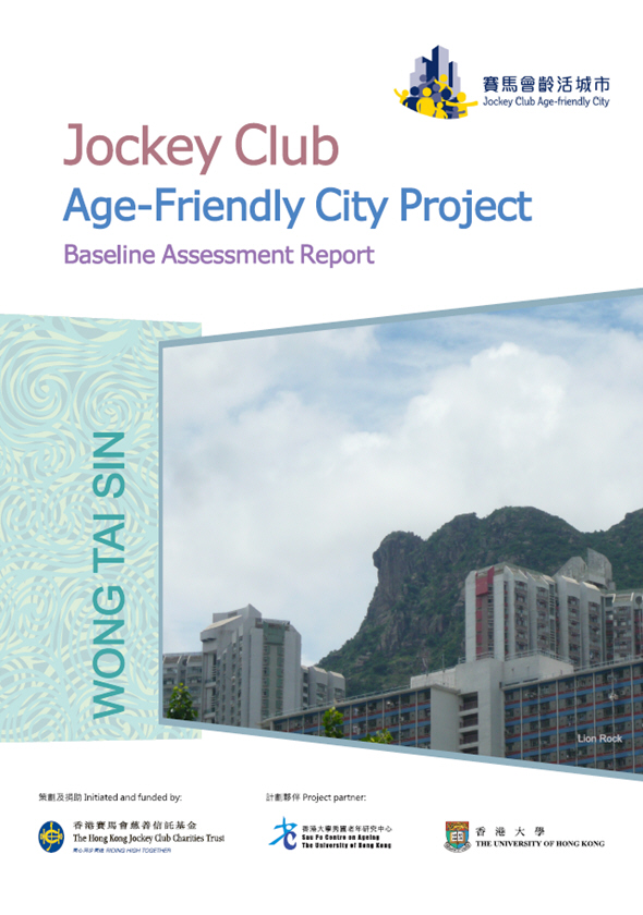 Baseline Assessment Report of Wong Tai Sin