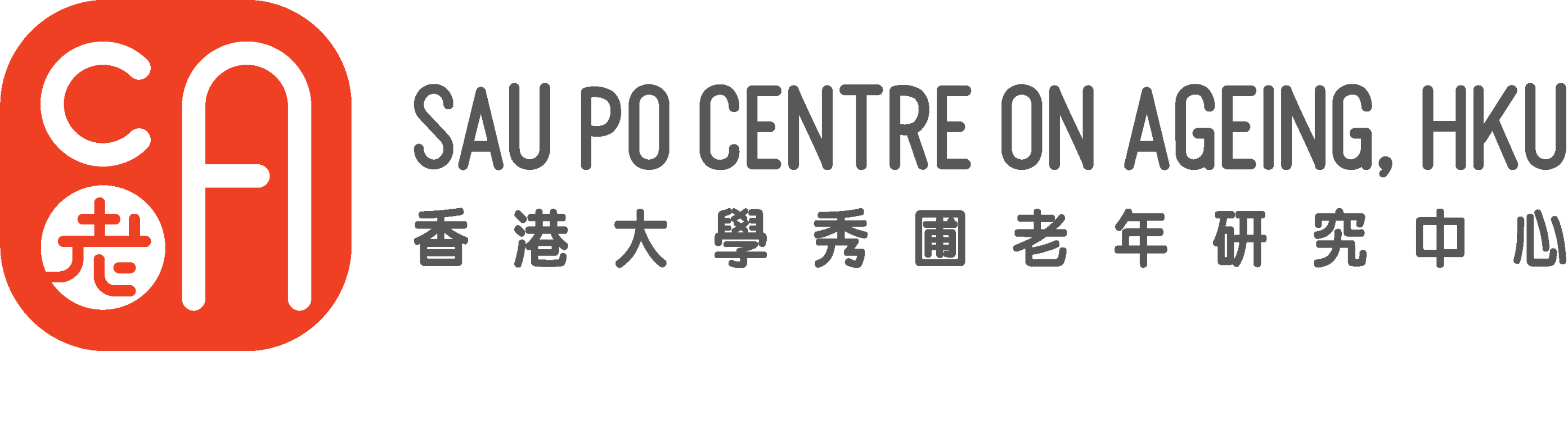 Sau Po Centre on Ageing