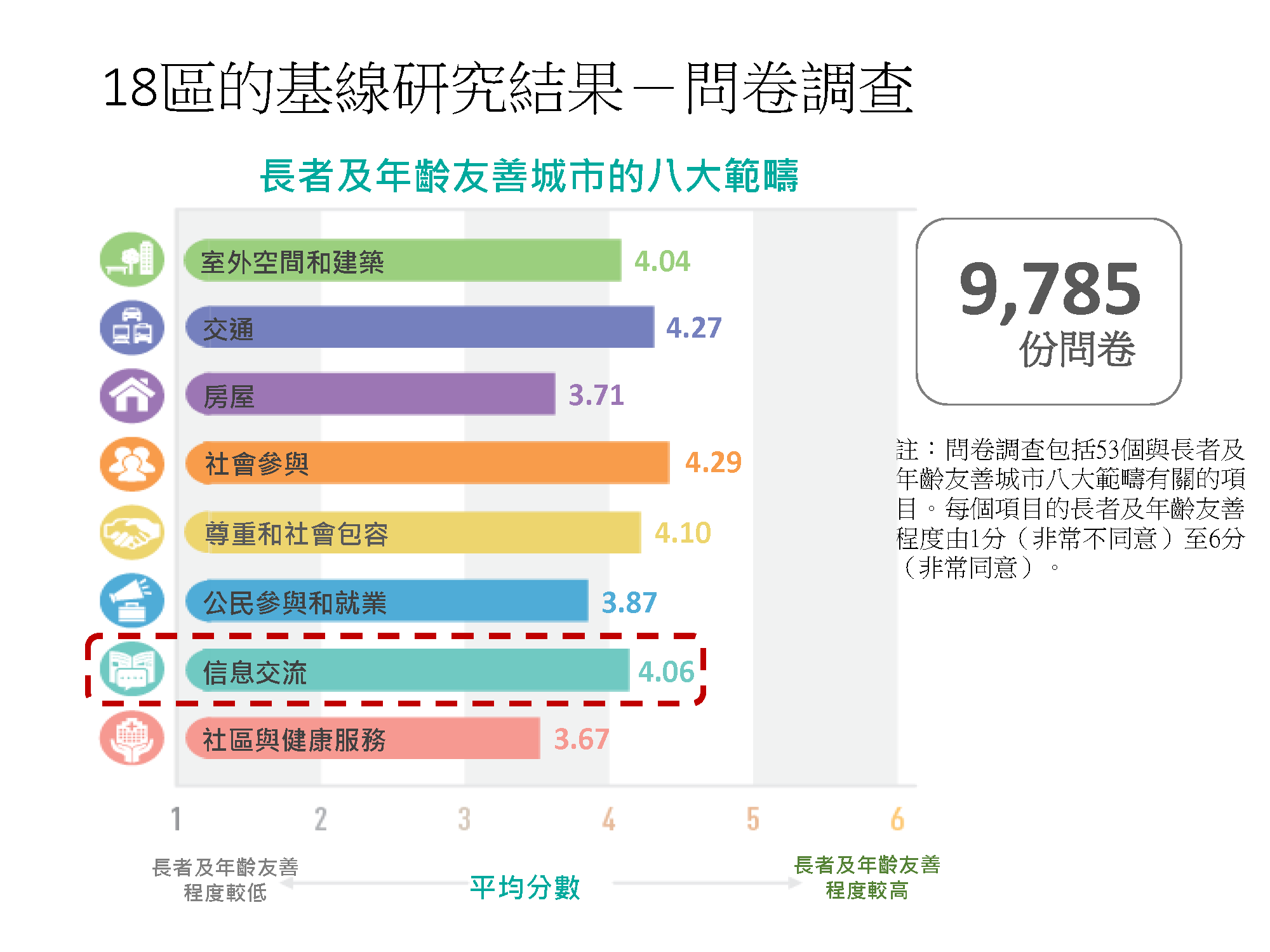 Public-forum_28Aug2020_CUHK-Prof-Woo_Page_01.png