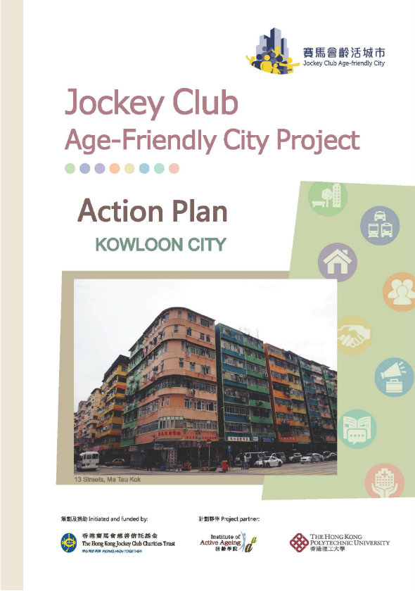 Action Plan of Kowloon City