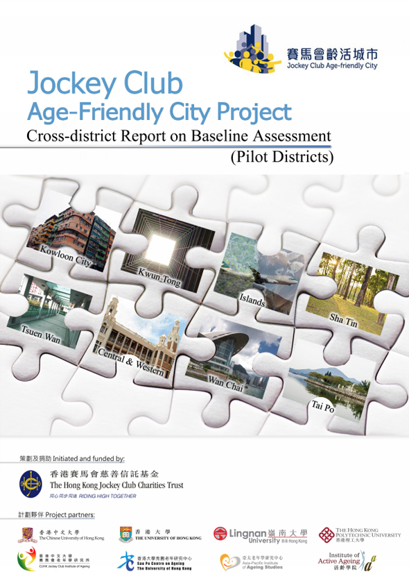 Cross-district Report on Baseline Assessment (Pilot Districts)